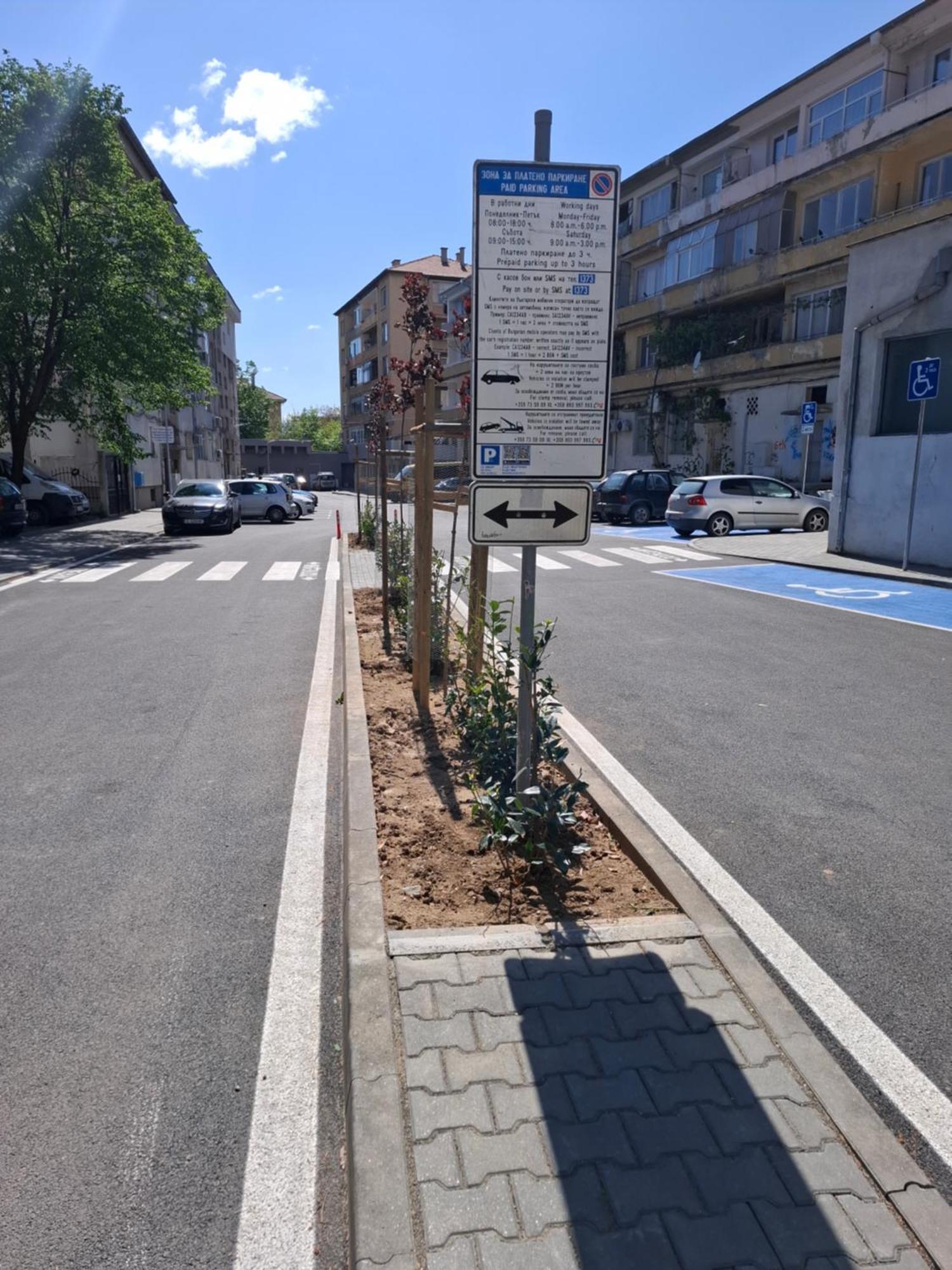 3 Rooms Apartment, Top Center, 1St Floor, Aubg, Free Parking, Pc I5 Ssd, 3 Led Tvs 200 Channels, Wifi, Terrace, Easy-Late Check-In, Stay Before Greece Blagoevgrad Luaran gambar